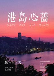 港岛滑蛋饭加盟