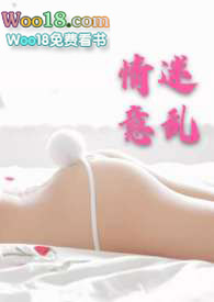 情迷意乱英剧第二季